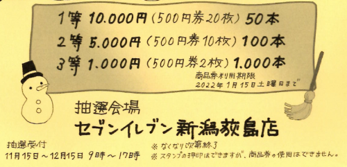 スクリーンショット 2021-10-28 14.02.05.png